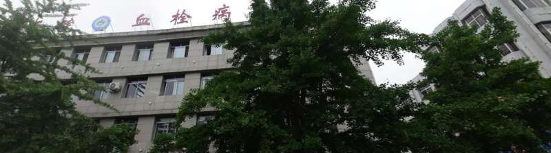 丹东金澄美容医院鼻部整形收费价目表，鼻翼整形：911\垫鼻基底失败修复：2093起