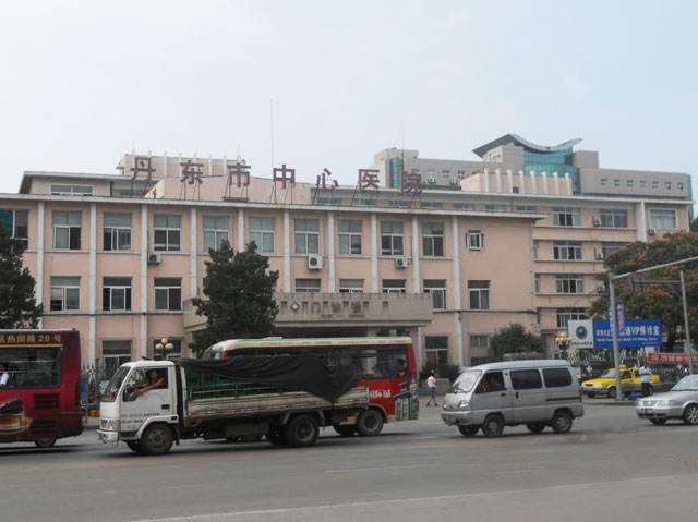 丹东金澄美容医院鼻部整形收费价目表，鼻翼整形：911\垫鼻基底失败修复：2093起