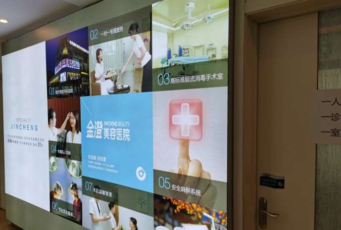 丹东眼部整形收费价格表，眼修复：3369\眼睑松弛修复：219起