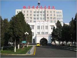 抚顺眼部整形收费价目表，眼睑疤痕修复：2575\消除肿眼泡：300起