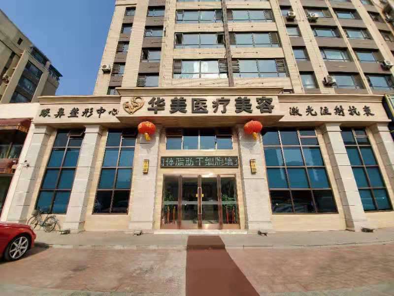 葫芦岛鼻部整形收费价目表，鼻翼整形：893\去鼻唇沟：3091起