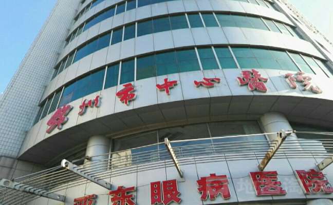 锦州富来慕鼻部整形收费价目表，鼻修复整形：869\鼻翼整形：3094起
