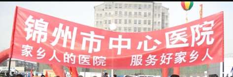 锦州富来慕眼部整形收费价格表，做卧蚕失败修复：647\重睑术：2844起