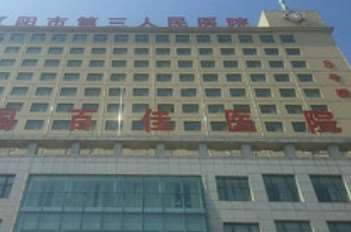 辽阳鼻部整形收费价格表，鼻尖整形：931\垫鼻基底：3941起