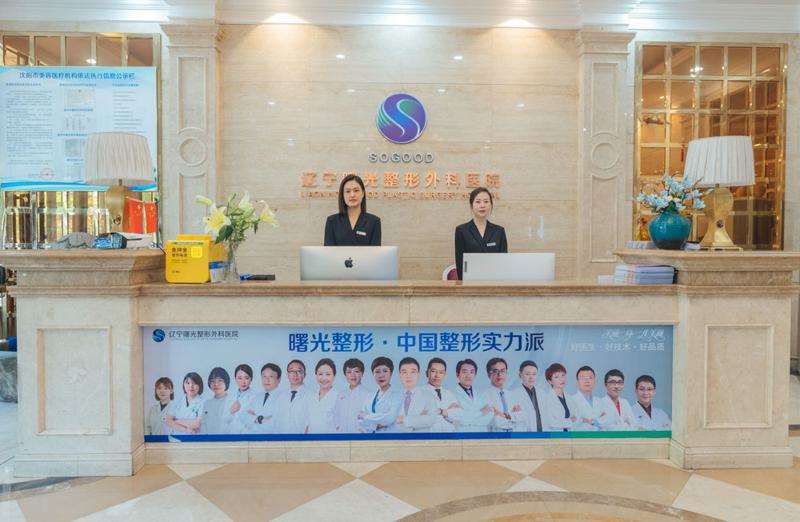 沈阳美体塑形收费价格表，瘦肚子：3209\腹壁成形：1138起