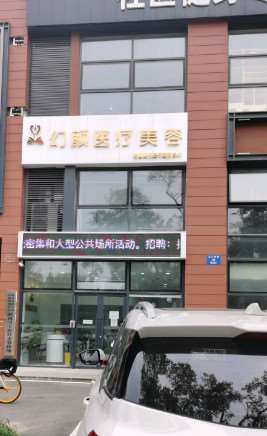沈阳下巴优惠价格均价公布(2025沈阳下巴参考价为：45055元)