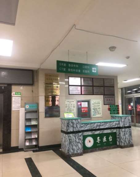沈阳眼部整形收费价格表，眼修复：1836\眼睑疤痕修复：1806起