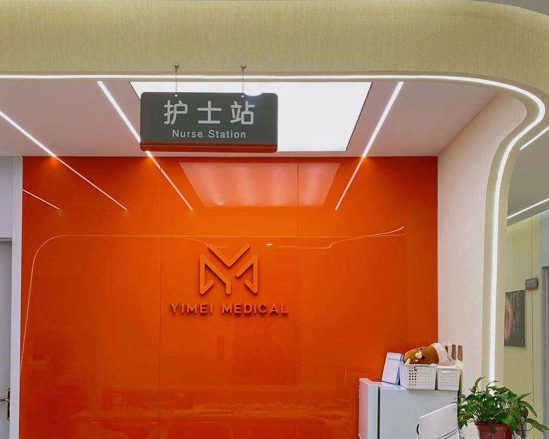 沈阳腾采美体塑形收费价格表，中医减肥：2397\瘦肩：4278起