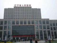 沈阳去川字纹价位表2025新版全网发布(2025沈阳去川字纹参考价为：4247元)