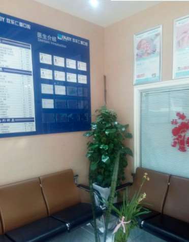 沈阳根管治疗优惠价格均价公布(2024沈阳根管治疗参考价为：992元)