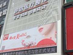 沈阳鼻部整形收费价格表，延长鼻小柱：4482\蒜头鼻治疗：1881起