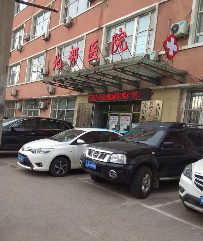 沈阳名流胸部整形收费价目表，胸部修复：1770\乳房再造：362起