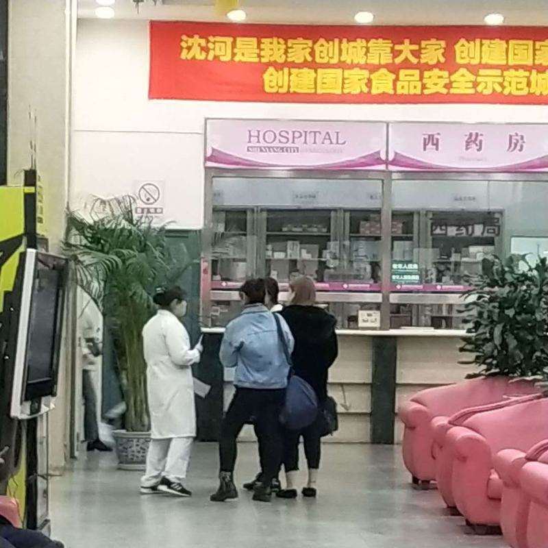 沈阳腾采胸部整形收费价目表，胸部修复：3519\乳房再造：3938起
