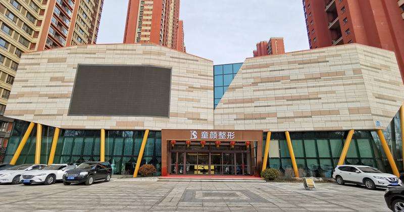 沈阳和平斯美诺面部轮廓收费价格表，下颌角：1488\下颌：4447起