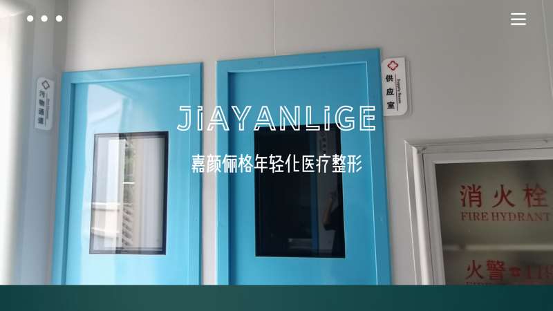 沈阳眼部整形收费价目表，眼窝：83\眼角修复手术：1559起