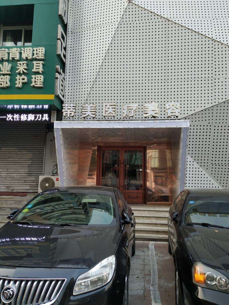 沈阳鼻部整形优惠价格均价公布(2025沈阳鼻部整形参考价为：13977元)