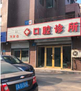 沈阳瓷贴面报价多少钱合适(2025沈阳瓷贴面参考价为：24897元)