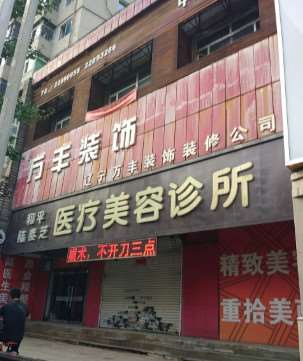 沈阳鼻部整形收费价格表，鼻翼整形：331\延长鼻小柱：1283起