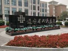 沈阳皮肤美容收费价目表，注射除皱：3737\去皱纹：4074起