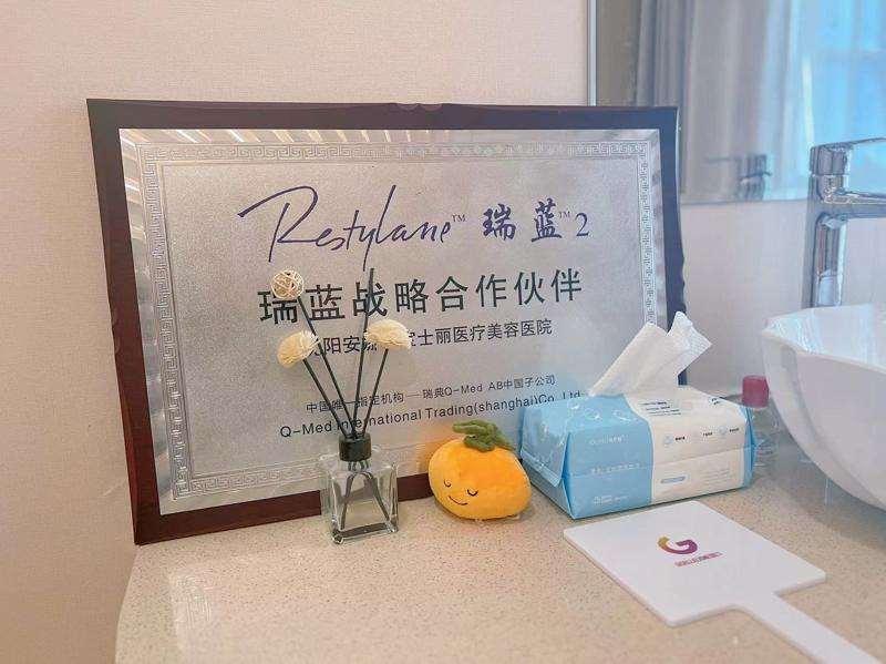 沈阳瘦脸轮廓价格在线公布(2025沈阳瘦脸轮廓参考价为：21581元)
