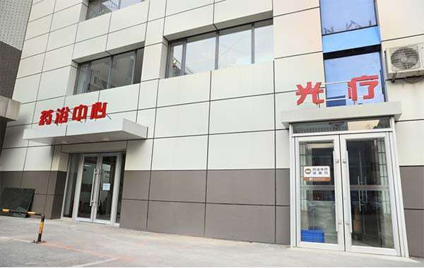沈阳美体塑形收费价格表，瘦腿：3747\瘦肩膀：3021起