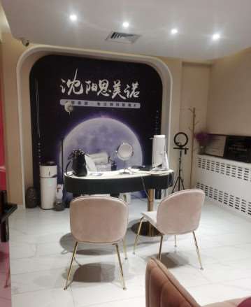 沈阳皮肤美容收费价目表，椭圆形疤痕矫正：1471\去鱼尾纹：3181起