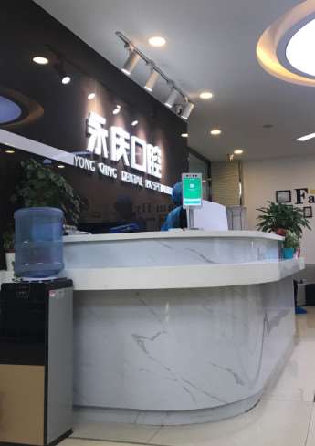 沈阳口腔整形收费价目表，正颌：2265\牙贴面：1086起