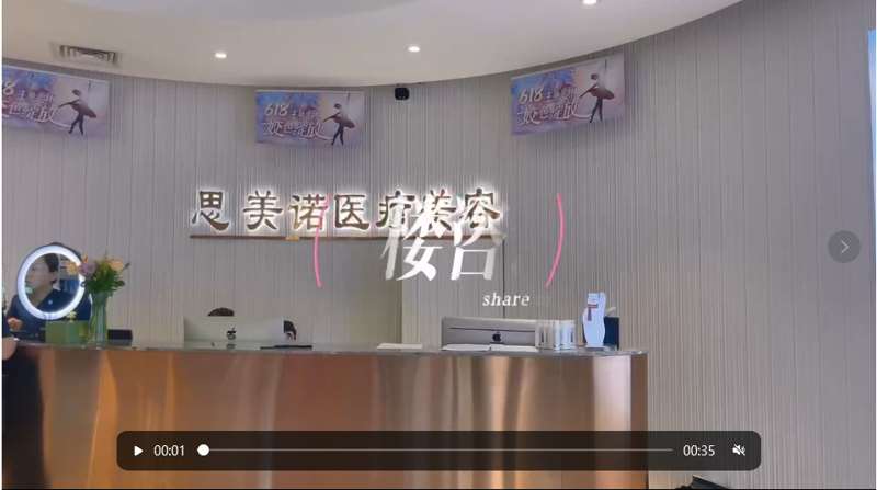 沈阳美体塑形收费价目表，瘦腹：3753\吸脂：1804起
