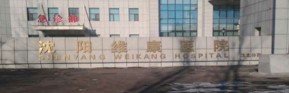 沈阳鼻部整形收费价格表，延长鼻小柱：4482\蒜头鼻治疗：1881起