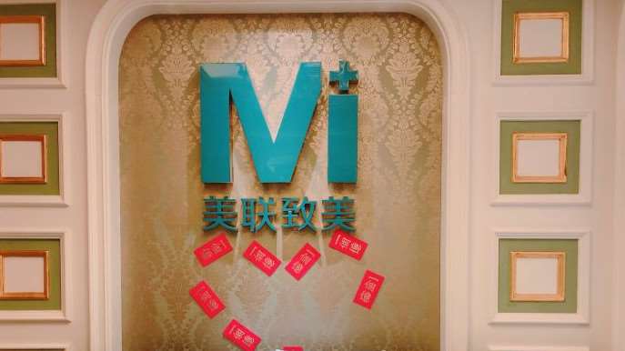 沈阳耳部整形收费价格表，隐耳修复：1145\小耳再造：2796起