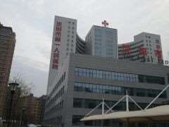沈阳孙兵私密整形收费价格表，阴蒂体切除：1606\阴蒂缩小：4588起