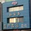 沈阳腾采眼部整形收费价目表，眼角修复手术：1596\眼睑矫正：27起