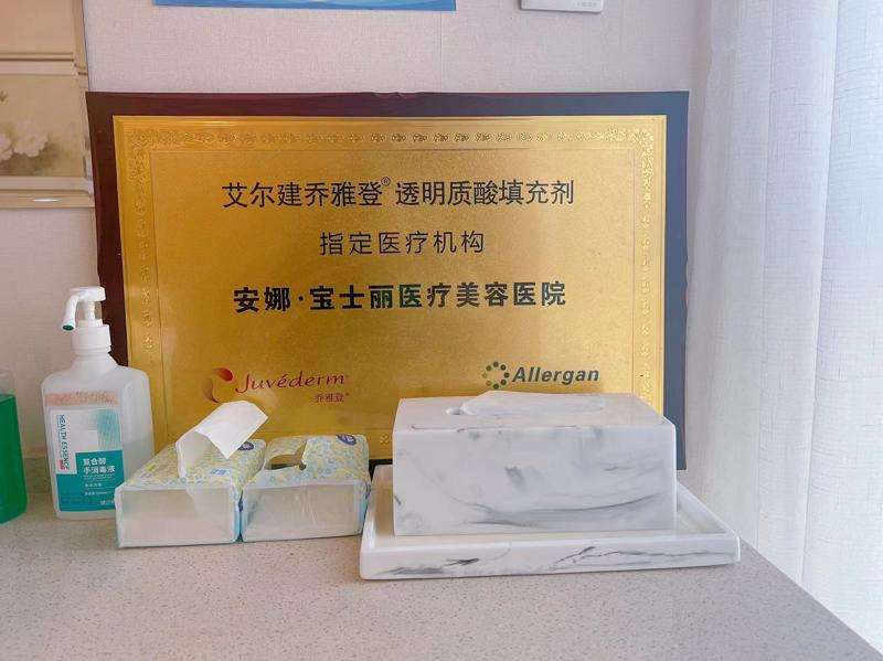 沈阳曙光整形外科美体塑形收费价目表，中医减肥：2384\臀部整形：3551起