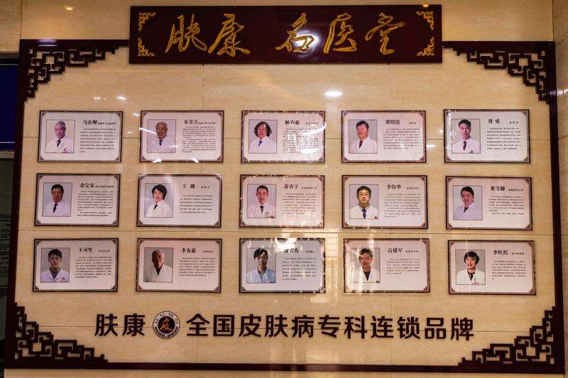 沈阳和平斯美诺鼻部整形收费价格表，鼻尖整形：960\垫鼻基底失败修复：2473起