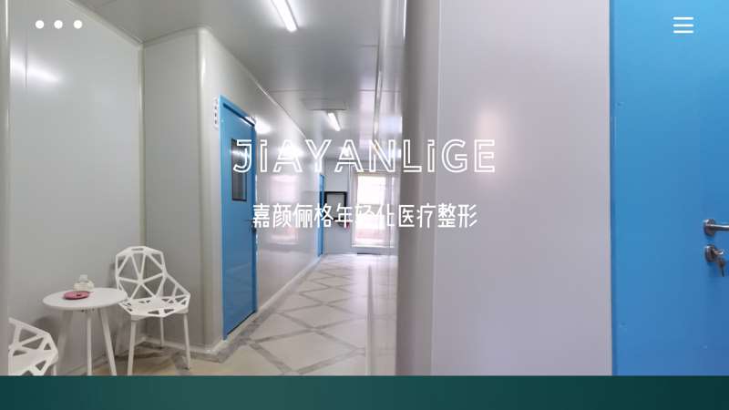 沈阳杏林整形外科胸部整形收费价格表，胸部修复：4396\乳房再造：4313起