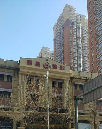 沈阳腾采眼部整形收费价目表，眼角修复手术：1596\眼睑矫正：27起