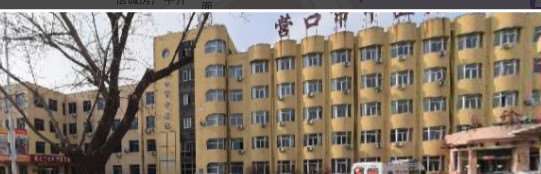 营口鼻部整形收费价目表，延长鼻小柱：1314\鼻小柱短宽矫正术：781起
