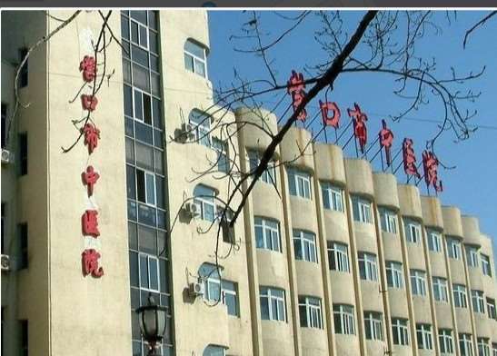 营口奉伊美整形鼻部整形收费价格表，隆鼻整形：386\延长鼻小柱：4417起