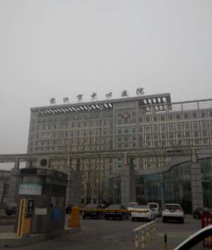 营口奉伊美整形鼻部整形收费价格表，隆鼻整形：386\延长鼻小柱：4417起