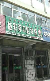 吴忠超声波洗牙价格在线公布(2024吴忠超声波洗牙参考价为：17524元)