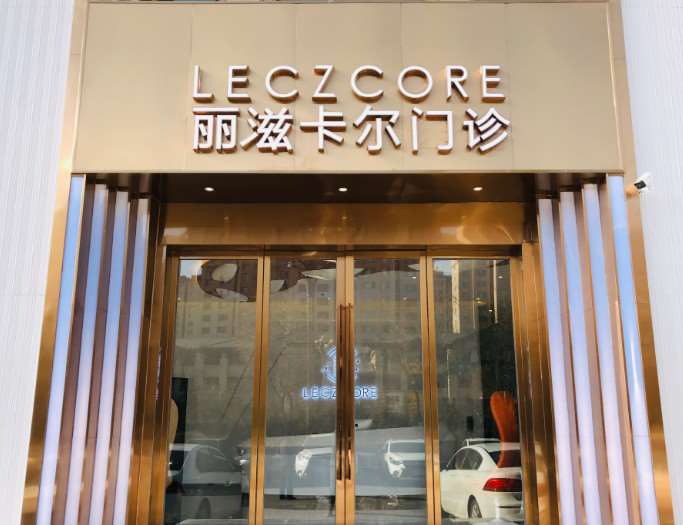 西宁润美鼻部整形收费价目表，鼻修复整形：1061\延长鼻小柱：4541起