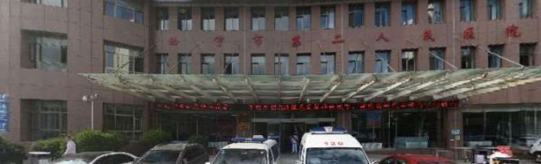 西宁润美眼部整形收费价格表，眼睑矫正：3460\消除肿眼泡：2731起