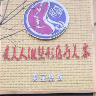 宝鸡眼部整形收费价格表，重睑术：2754\眼睑疤痕修复：2608起