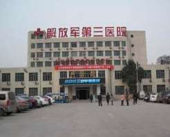 宝鸡天娇鼻部整形收费价格表，隆鼻：2158\肥厚鼻尖鼻翼矫正术：1299起