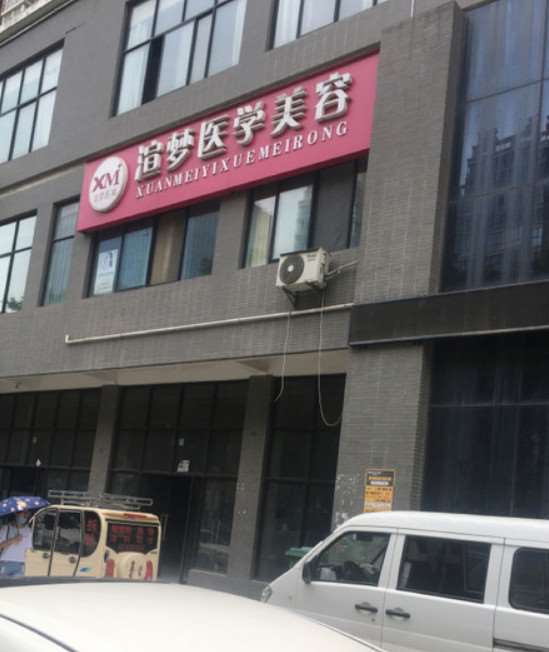 宝鸡眼部整形收费价格表，重睑术：2754\眼睑疤痕修复：2608起