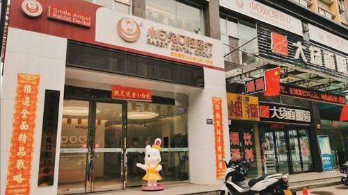 咸阳牙齿种植价格在线公布(2024咸阳牙齿种植参考价为：18675元)