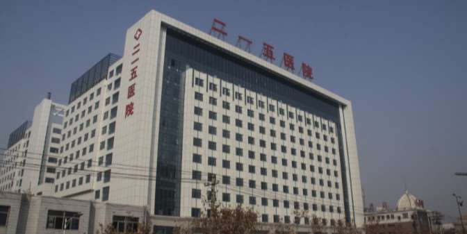 咸阳华艺天姿美容眼部整形收费价格表，消除肿眼泡失败修复：294\上睑松弛矫正术：4565起