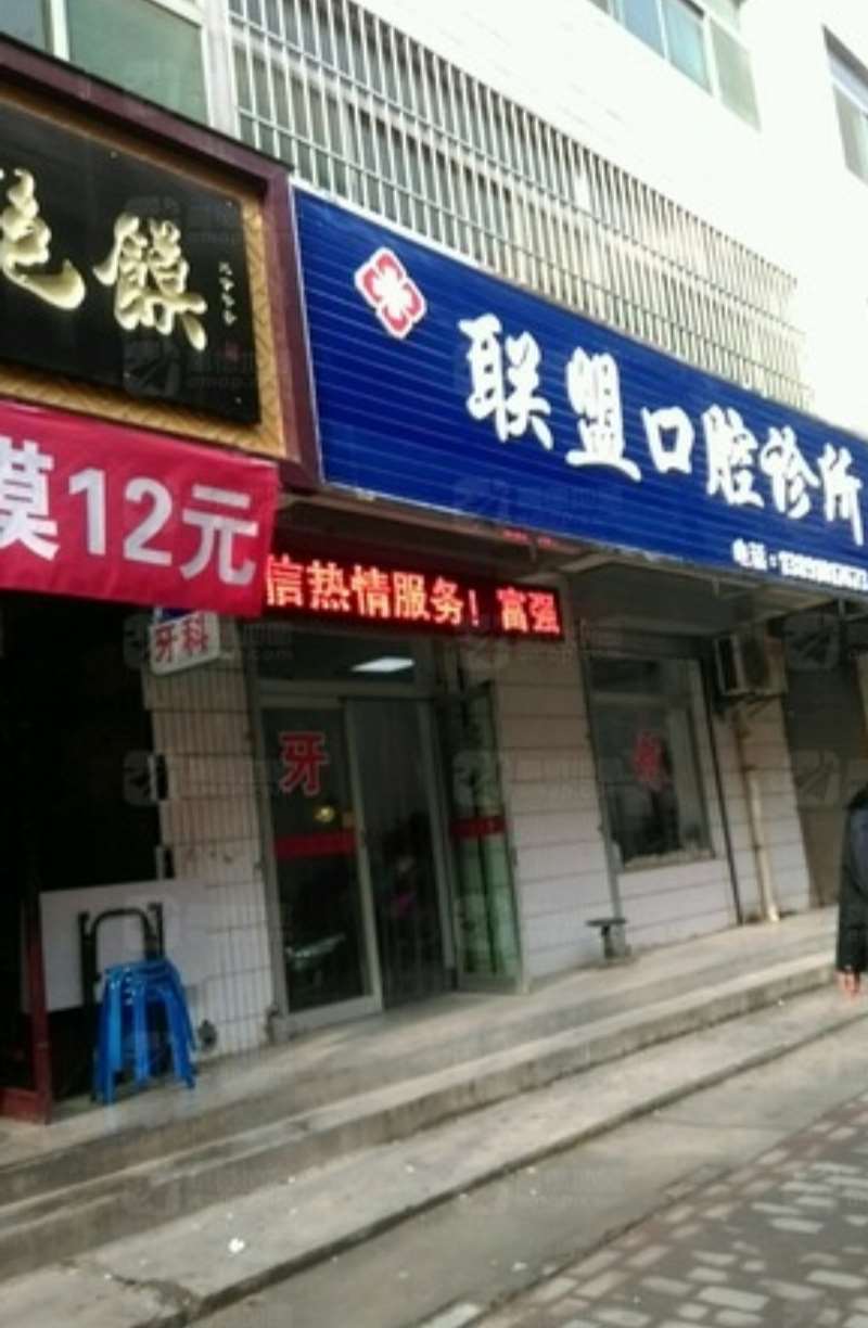 咸阳瓷贴面费用是多少呐(2024咸阳瓷贴面参考价为：24906元)