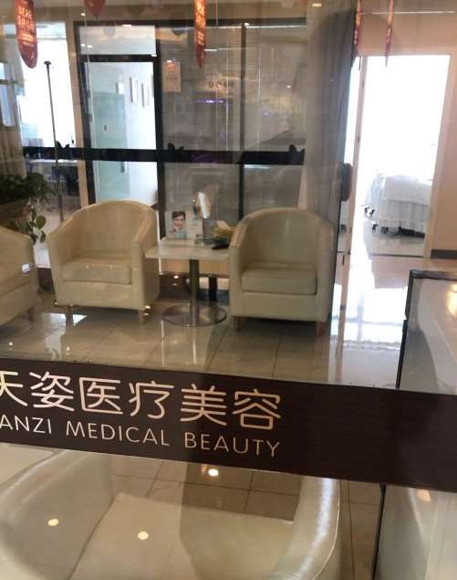 咸阳鼻部整形收费价目表，鼻修复：1102\鼻头整形：4160起