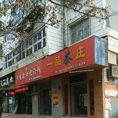 咸阳瓷贴面2025价目表均价一览(2025咸阳瓷贴面参考价为：24572元)